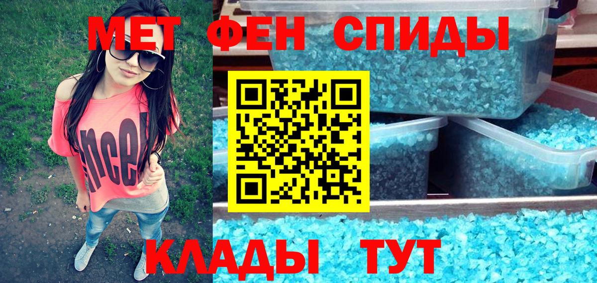 АМФ  АМФ Розовый  Вход с VPN  Грозный 