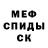 МЕТАДОН мёд dr.KaRaT