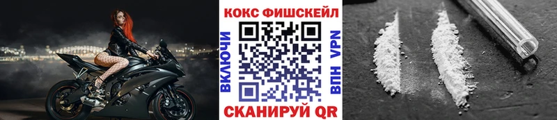 это телеграм KRAKEN tor Грозный хочу наркоту COCAIN Fish Scale