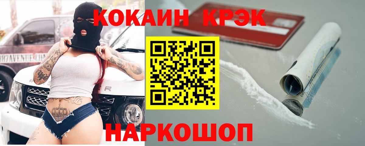 Грозный  Кокаин Эквадор  Вход с VPN 