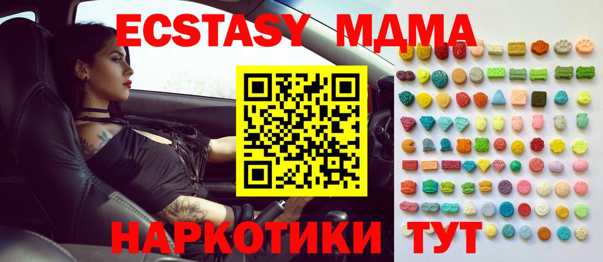Ecstasy  ЭКСТАЗИ Philipp Plein  Грозный  Вход с VPN  Экстази 99% 