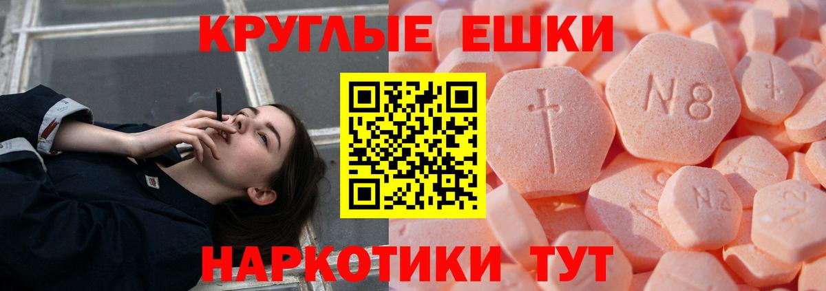 Грозный  LSD-25  АМФЕТАМИН   НБОМе  Меф  МЕТ  МЕФ кристаллы  Вход с VPN  ГАШ  Бошки Шишки  COCAIN  COCAIN 