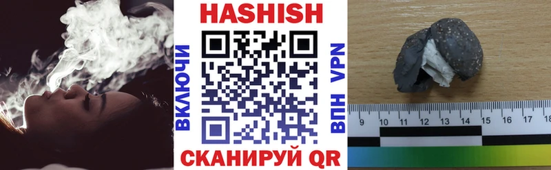 где купить наркоту  Грозный  ГАШИШ VHQ 