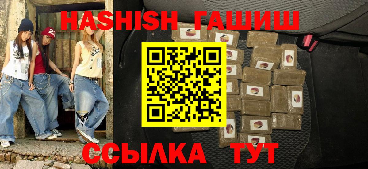 ГАШИШ убойный Грозный