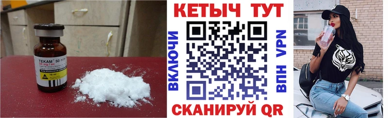 Кетамин VHQ  ссылка на мегу онион  Грозный 