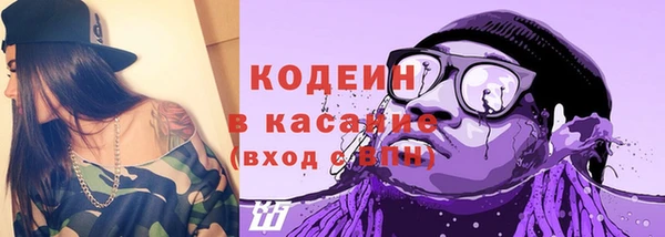 прущая мука Абаза