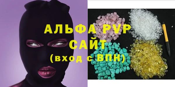 трава Абинск