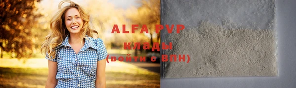 альфа пвп Нея