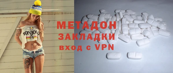 мдма Абдулино