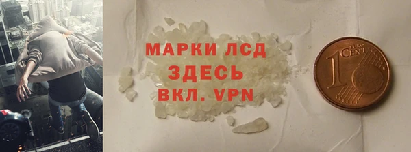 трава Абинск