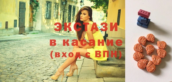 мдма Абдулино