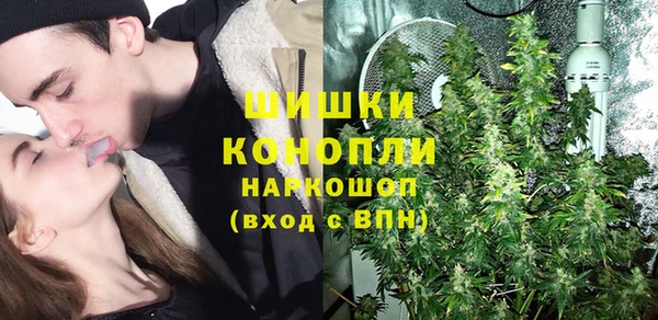 трава Абинск