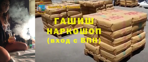 марихуана Алексин