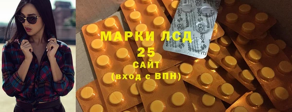 PSILOCYBIN Нефтекумск