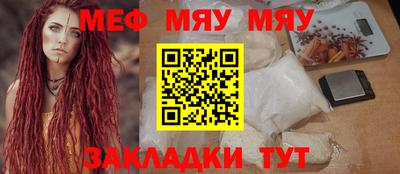 наркотики Мариинск