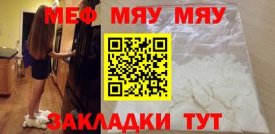 наркотики Мариинск