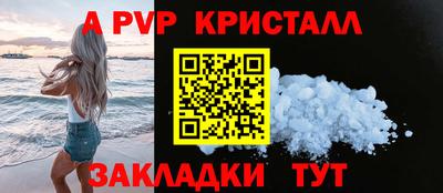 наркотики Мариинск