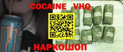 мескалин Малгобек