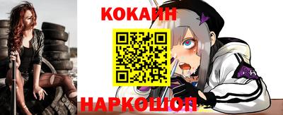 мескалин Малгобек