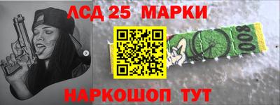 наркотики Мариинск
