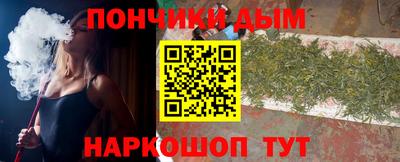 мескалин Малгобек