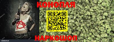 наркотики Мариинск