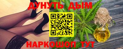 наркотики Мариинск