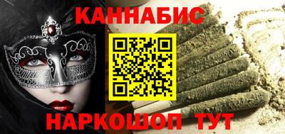 мескалин Малгобек