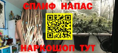 наркотики Мариинск