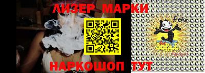 мескалин Малгобек