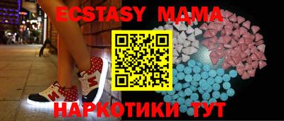 наркотики Мариинск