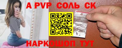 дурь Малоярославец