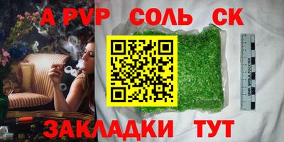 наркотики Мариинск