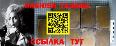 мескалин Малгобек