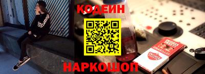 наркотики Мариинск