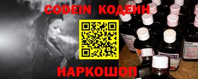 мескалин Малгобек