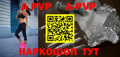 дурь Малоярославец