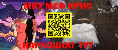 мескалин Малгобек