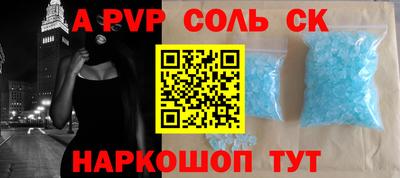 мескалин Малгобек