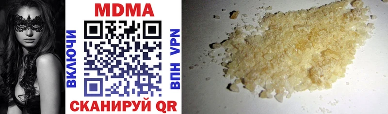 MDMA Molly  Грозный 