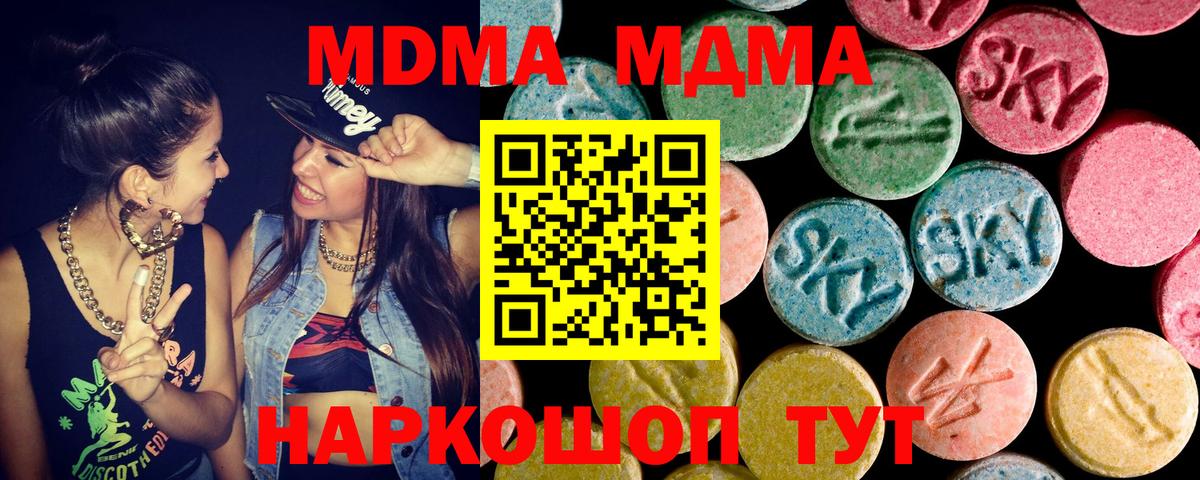 Грозный  MDMA Molly  MDMA  MDMA молли  Вход с VPN 