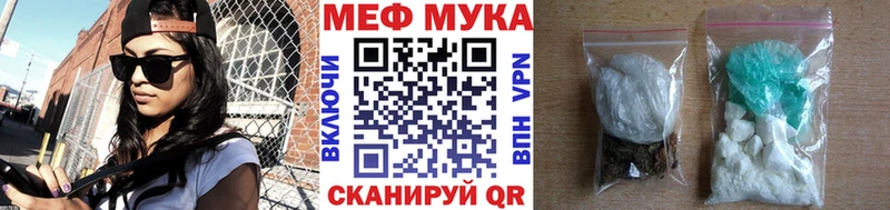 Мефедрон мука Грозный