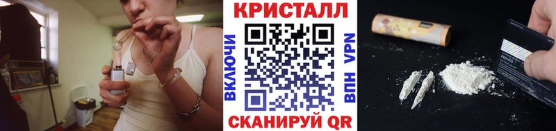 МЕТАМФЕТАМИН кристалл omg маркетплейс Грозный
