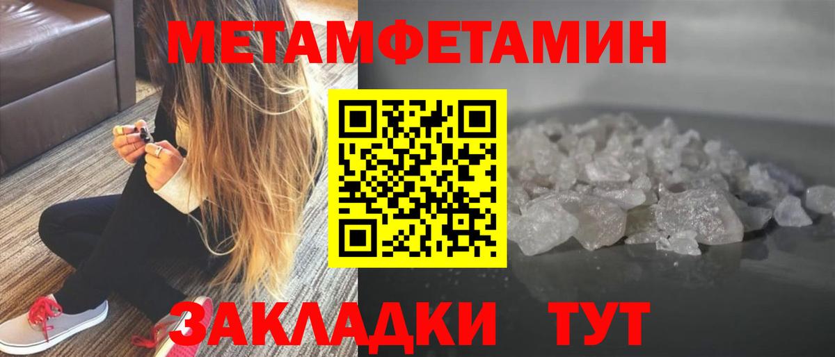 МЕТАМФЕТАМИН винт  Вход с VPN  Грозный 