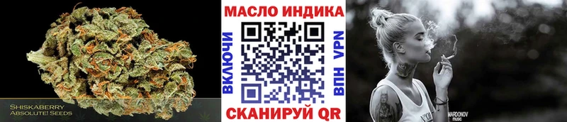Дистиллят ТГК жижа  где купить наркоту  Грозный 