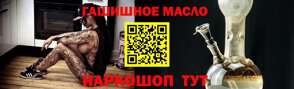 Дистиллят ТГК концентрат  Вход с VPN  Грозный 