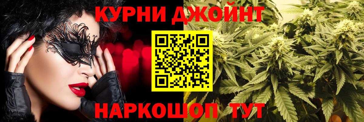МАРИХУАНА THC 21% Грозный