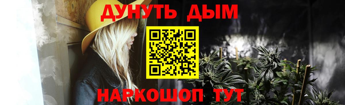 Каннабис индика  Конопля конопля  Вход с VPN  Канабис THC 21%  Грозный 